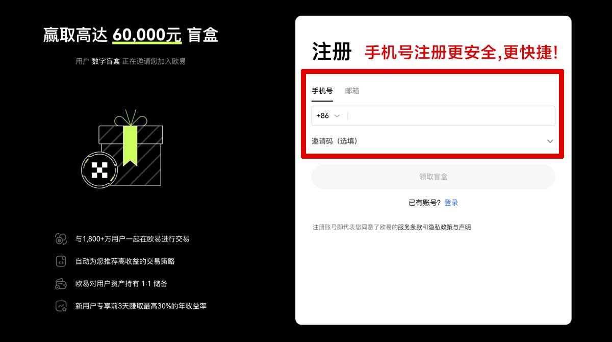 注册binance注册新手教程：快速开户、实名认证与安全设置指南账户步骤