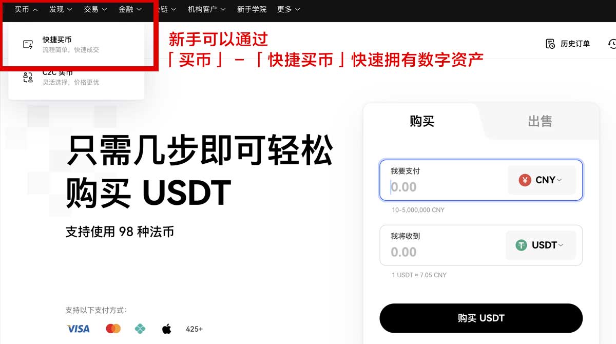binance注册新手教程：快速开户、实名认证与安全设置指南身份验证流程